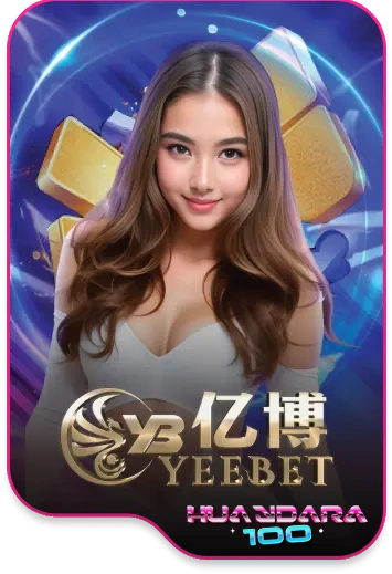 บาคาร่า (182)
